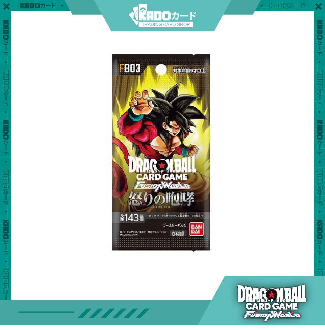 Dragon Ball Super Card Game Fusion World Booster Pack - Ready Stock FB03, FB04 & Other Editions (Copy)